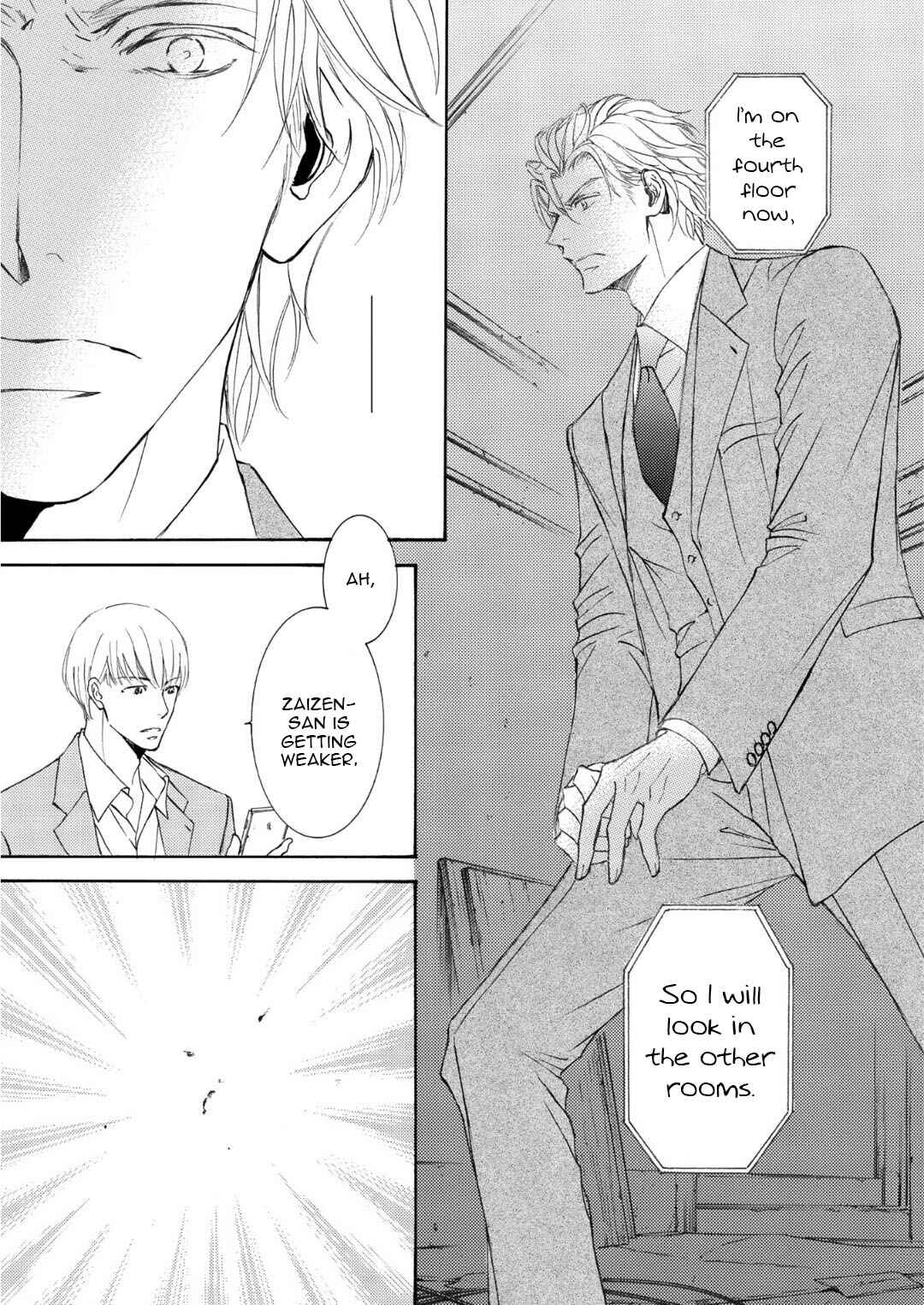 Page 16 Chapter 64 Kachou Fuugetsu