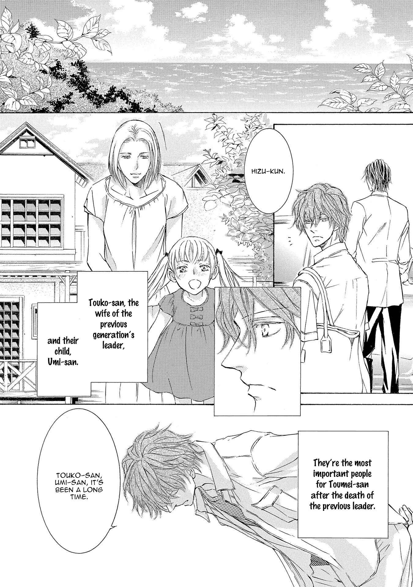 Page 12 Chapter 27 Kachou Fuugetsu