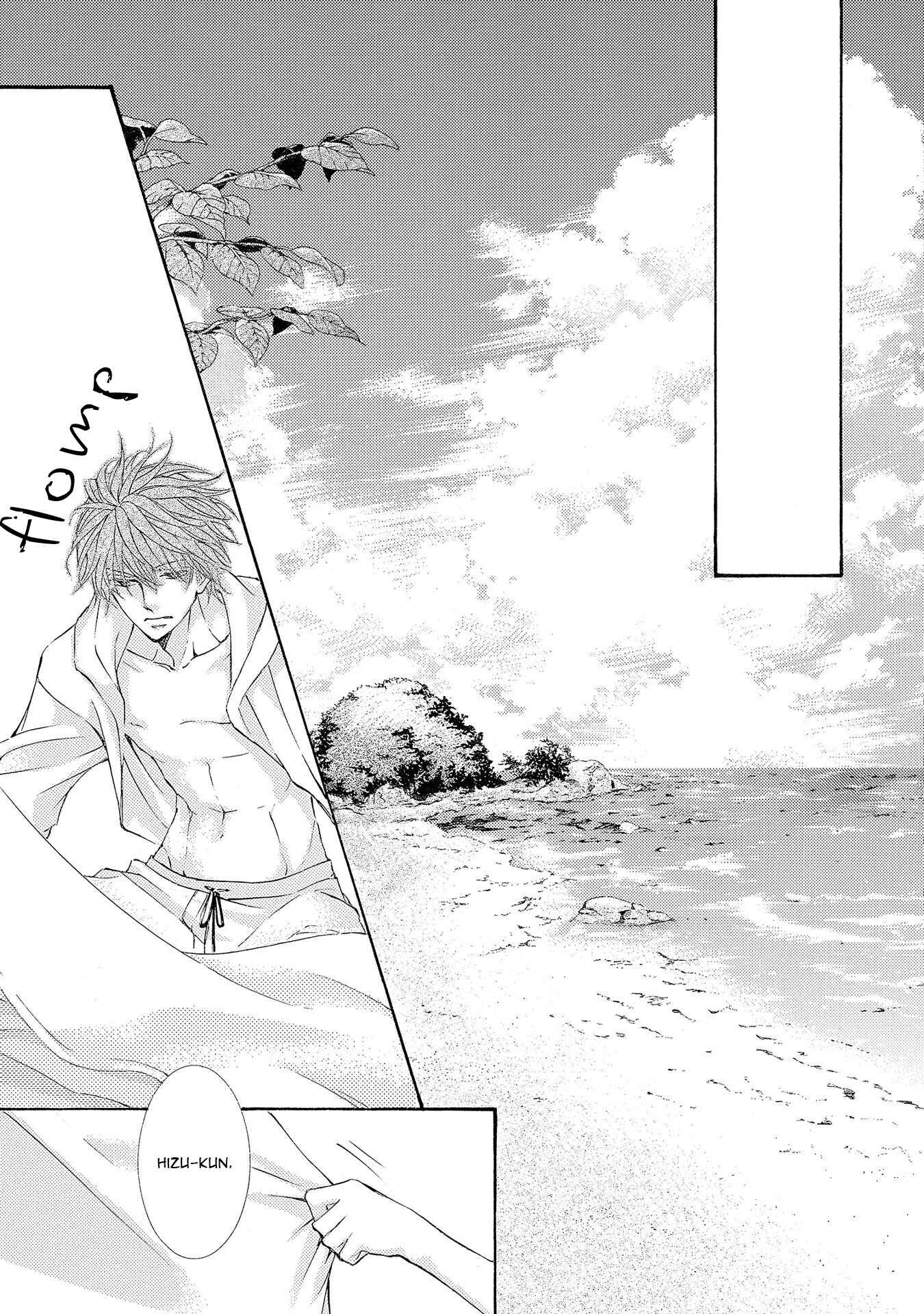 Page 13 Chapter 27 Kachou Fuugetsu
