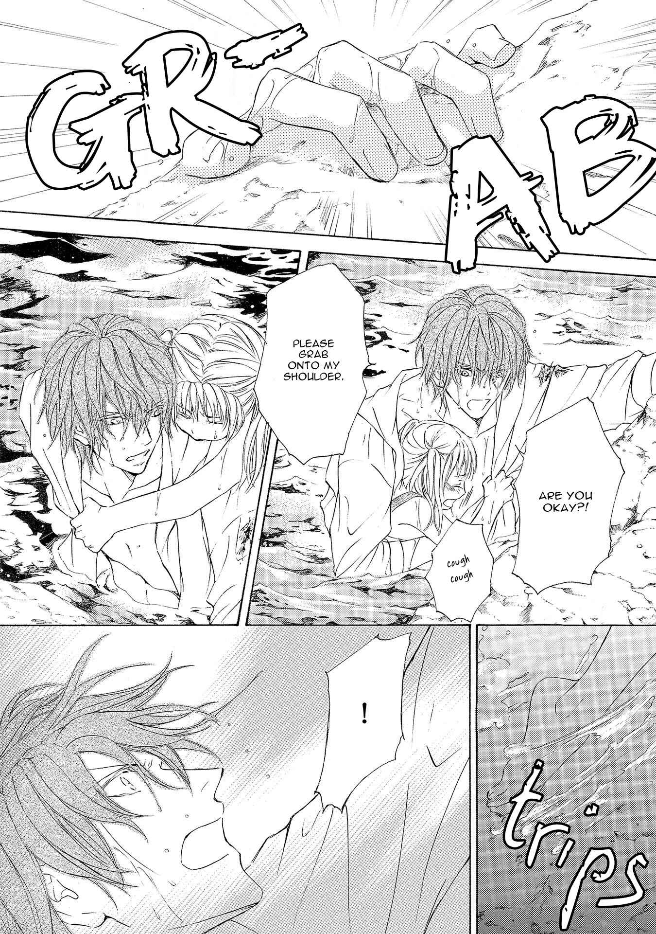 Page 24 Chapter 27 Kachou Fuugetsu