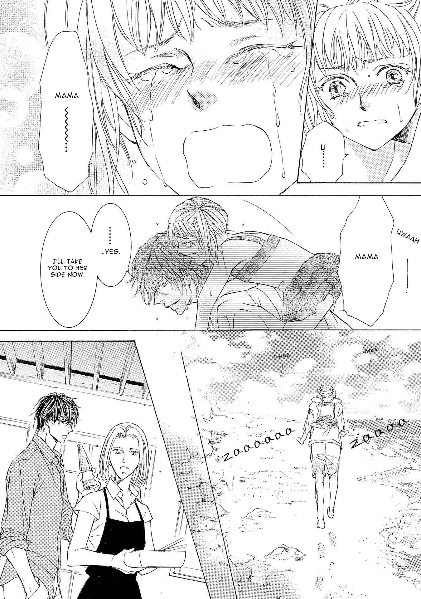 Page 26 Chapter 27 Kachou Fuugetsu