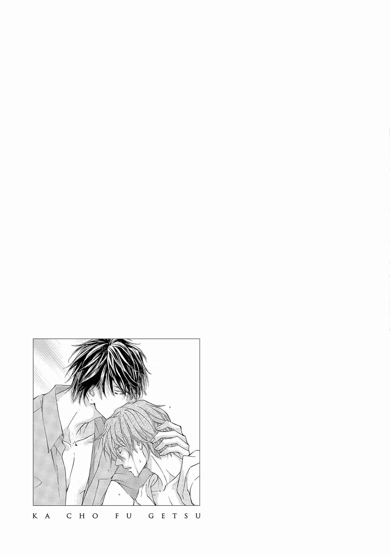 Page 35 Chapter 27 Kachou Fuugetsu