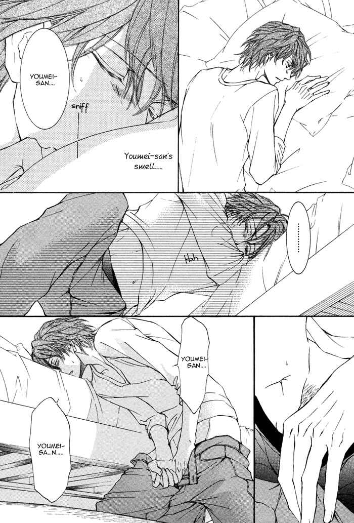 Page 10 Chapter 4 Kachou Fuugetsu
