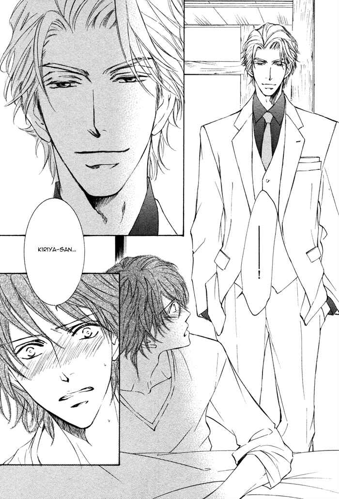 Page 12 Chapter 4 Kachou Fuugetsu