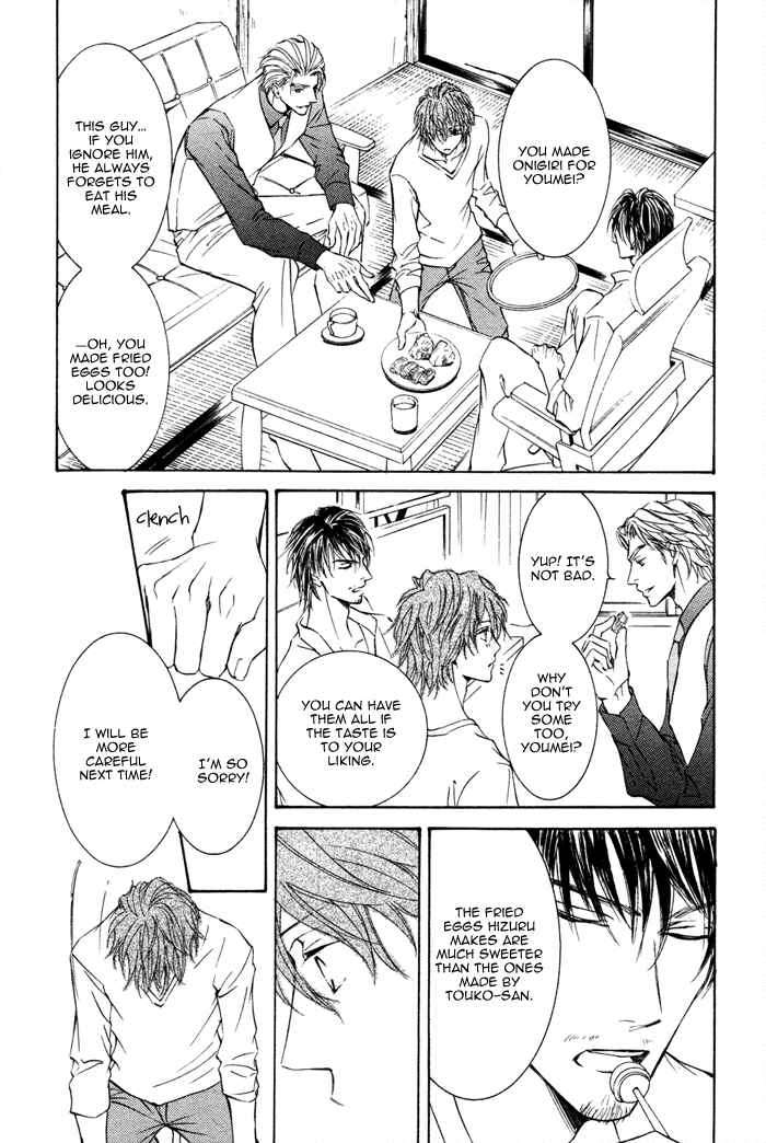Page 16 Chapter 4 Kachou Fuugetsu