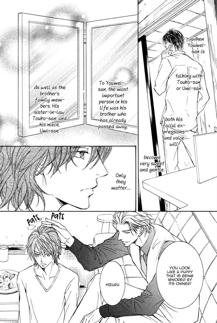 Page 18 Chapter 4 Kachou Fuugetsu