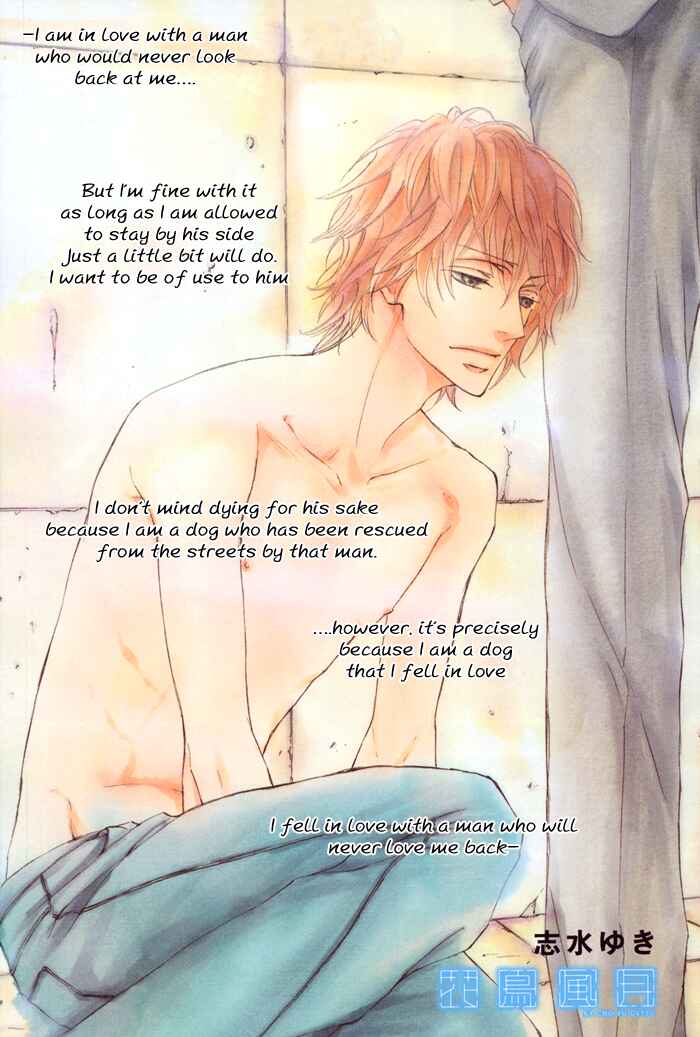 Page 2 Chapter 4 Kachou Fuugetsu
