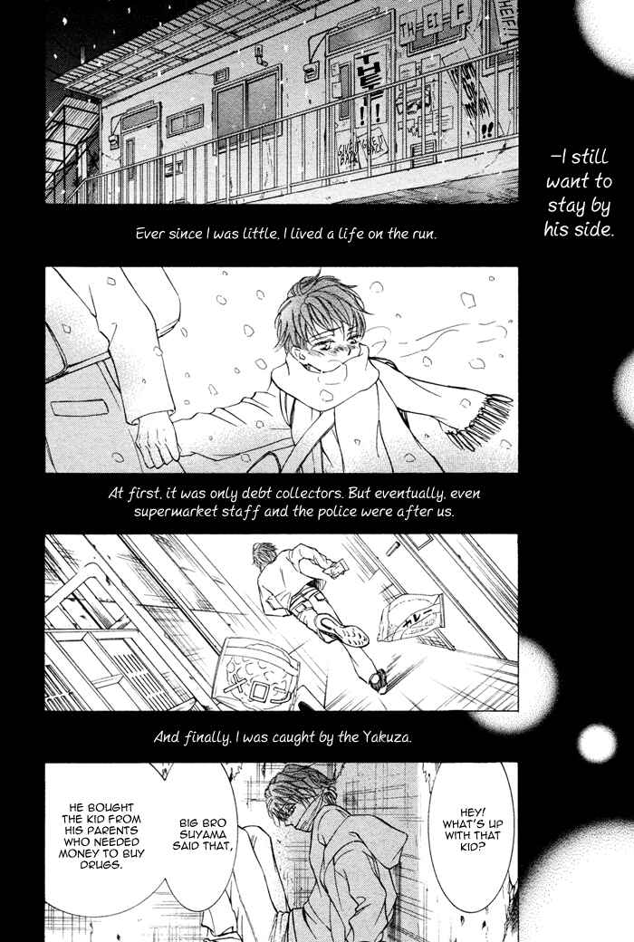 Page 20 Chapter 4 Kachou Fuugetsu