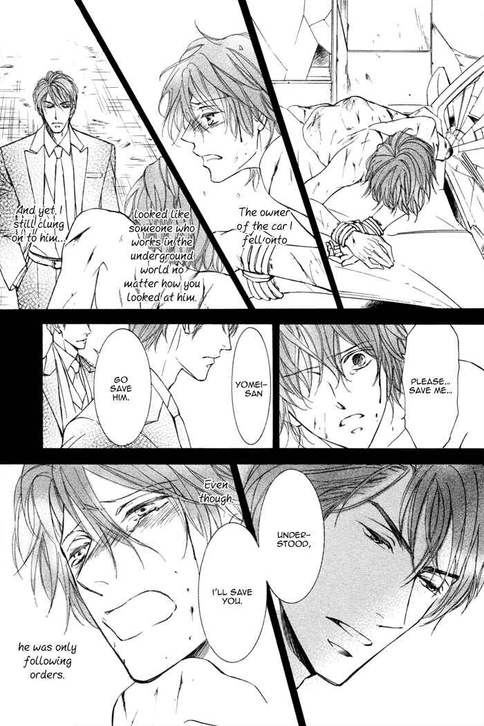 Page 23 Chapter 4 Kachou Fuugetsu