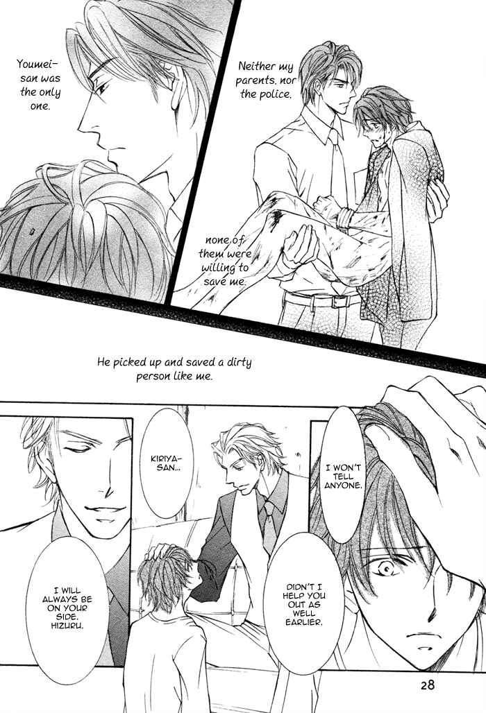 Page 24 Chapter 4 Kachou Fuugetsu