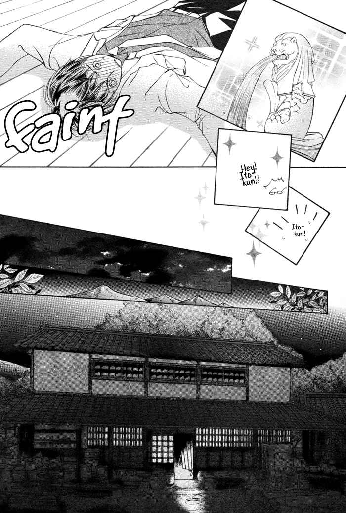 Page 33 Chapter 4 Kachou Fuugetsu