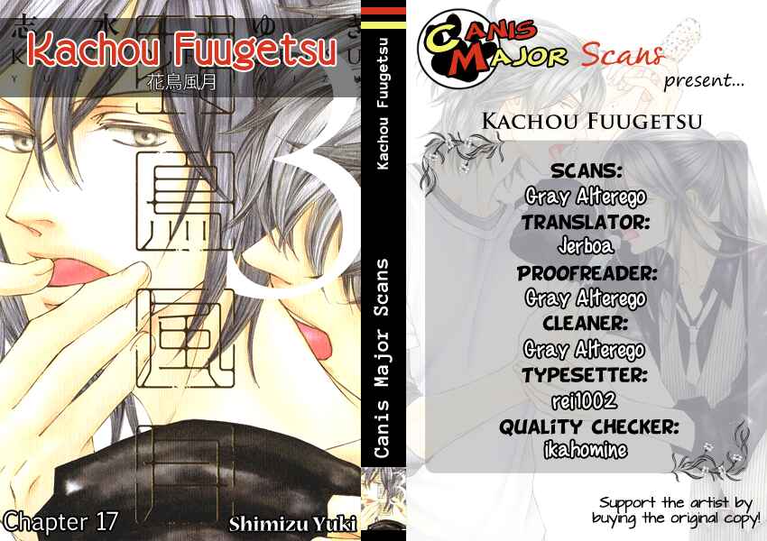 Page 1 Chapter 17 Kachou Fuugetsu