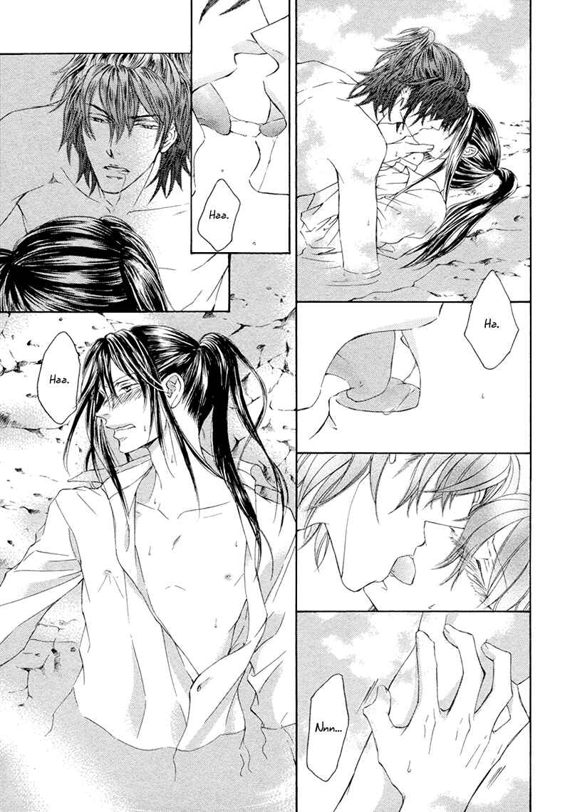 Page 18 Chapter 17 Kachou Fuugetsu
