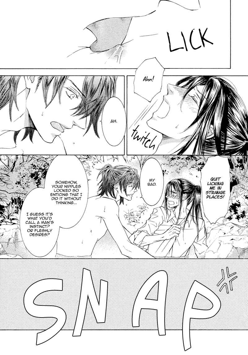 Page 20 Chapter 17 Kachou Fuugetsu