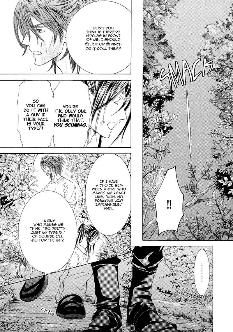 Page 21 Chapter 17 Kachou Fuugetsu