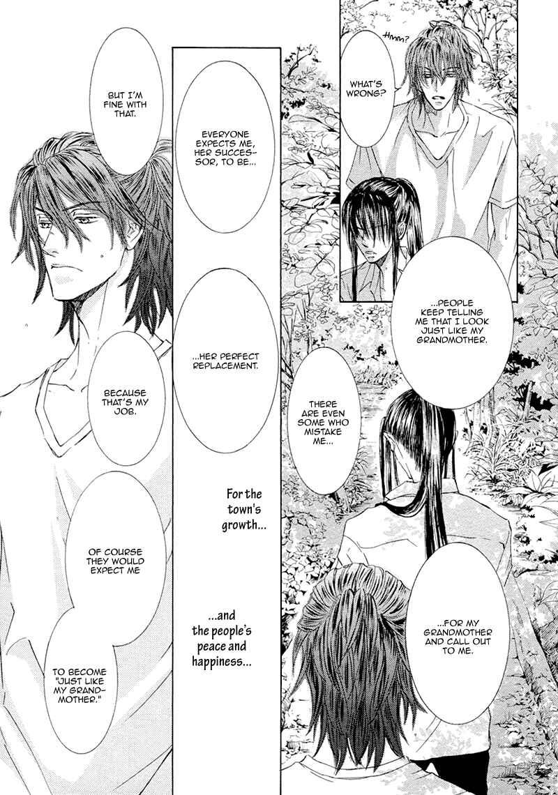 Page 22 Chapter 17 Kachou Fuugetsu