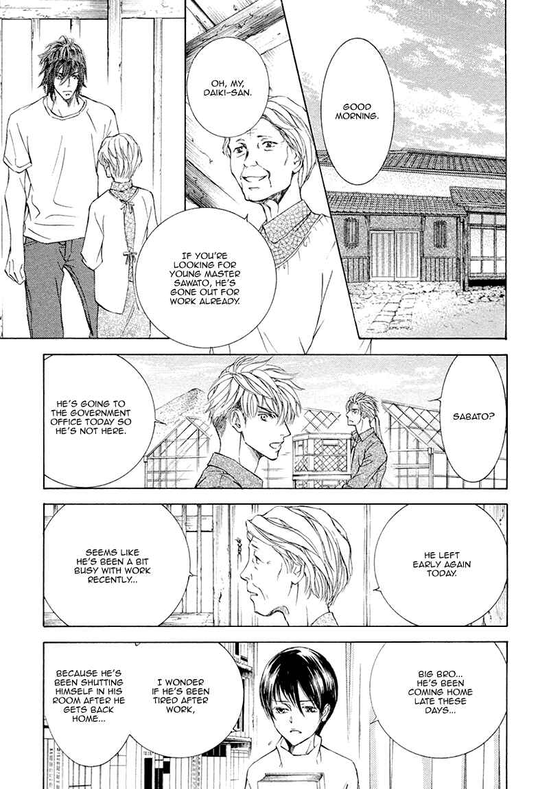 Page 26 Chapter 17 Kachou Fuugetsu