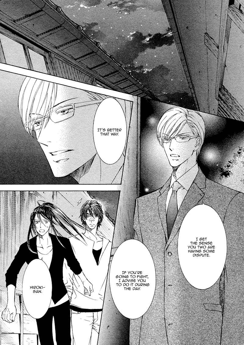 Page 3 Chapter 17 Kachou Fuugetsu