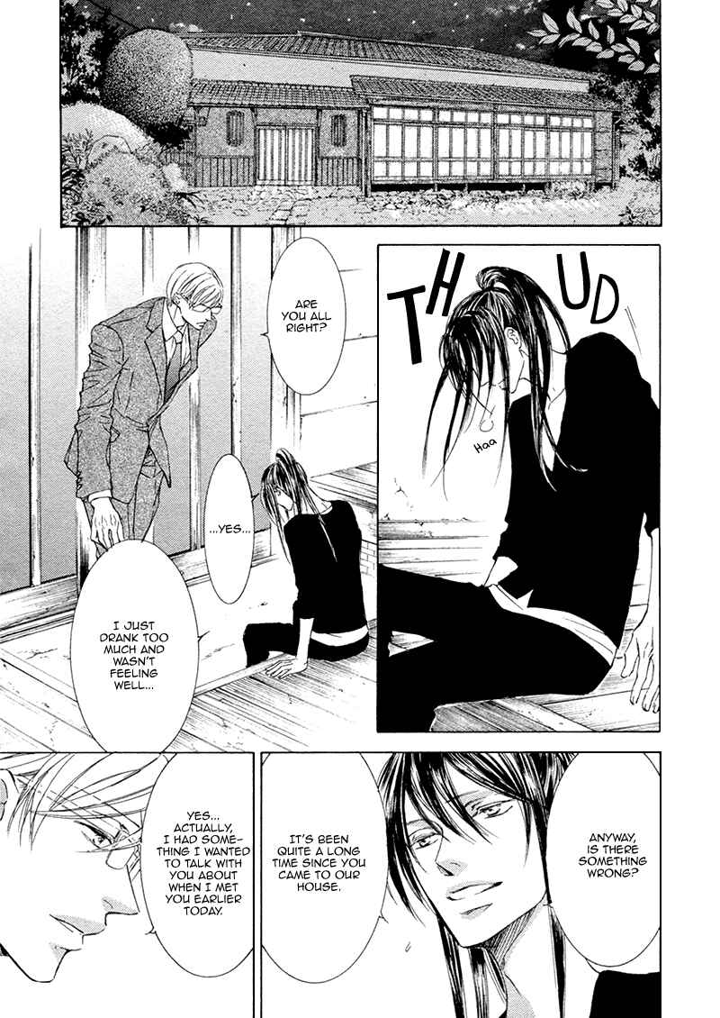 Page 7 Chapter 17 Kachou Fuugetsu