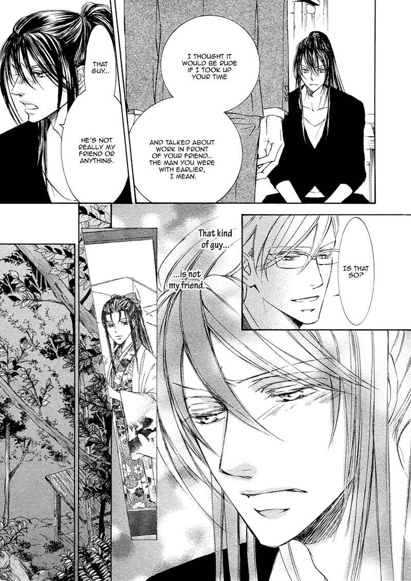 Page 8 Chapter 17 Kachou Fuugetsu
