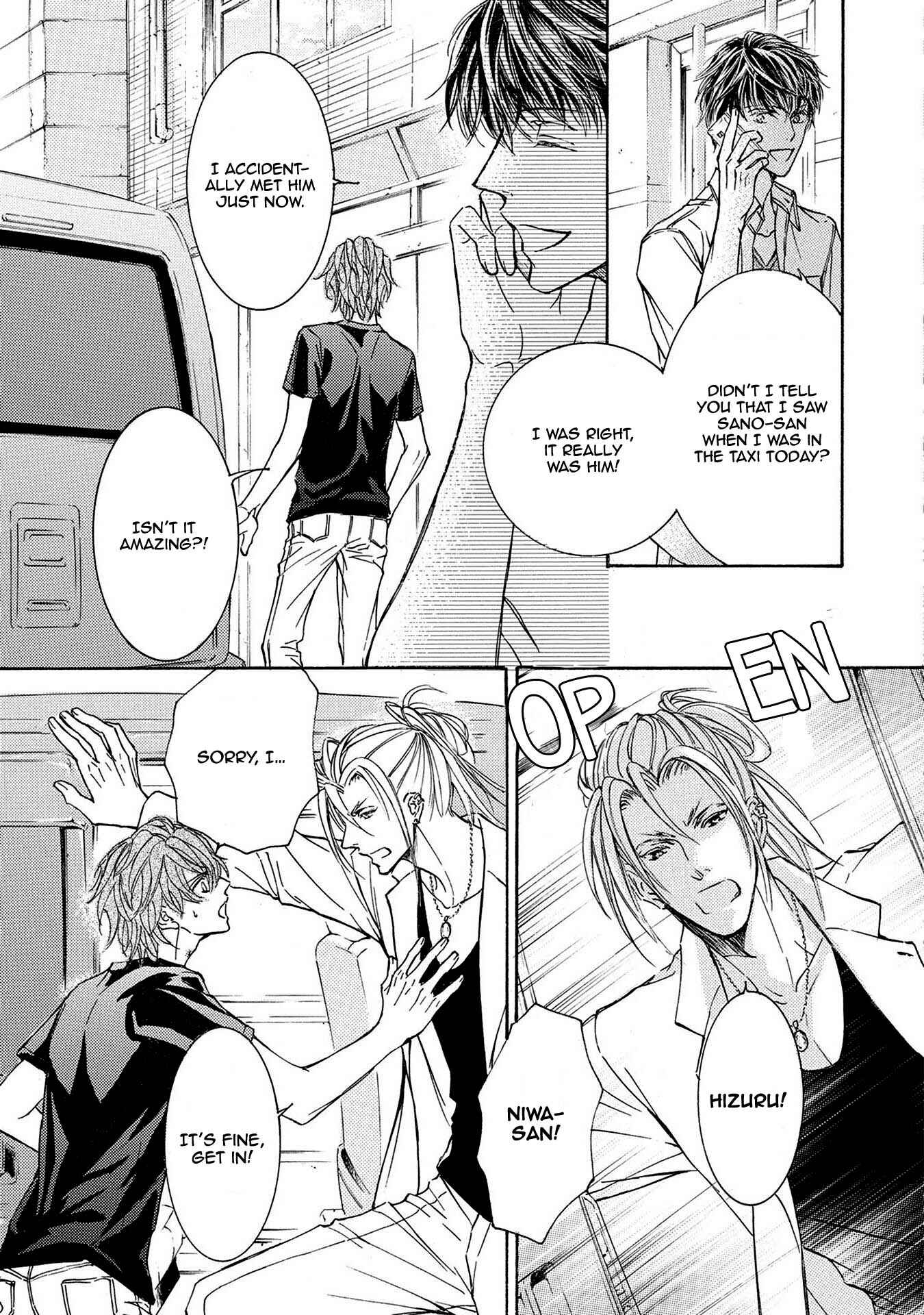 Page 21 Chapter 33 Kachou Fuugetsu