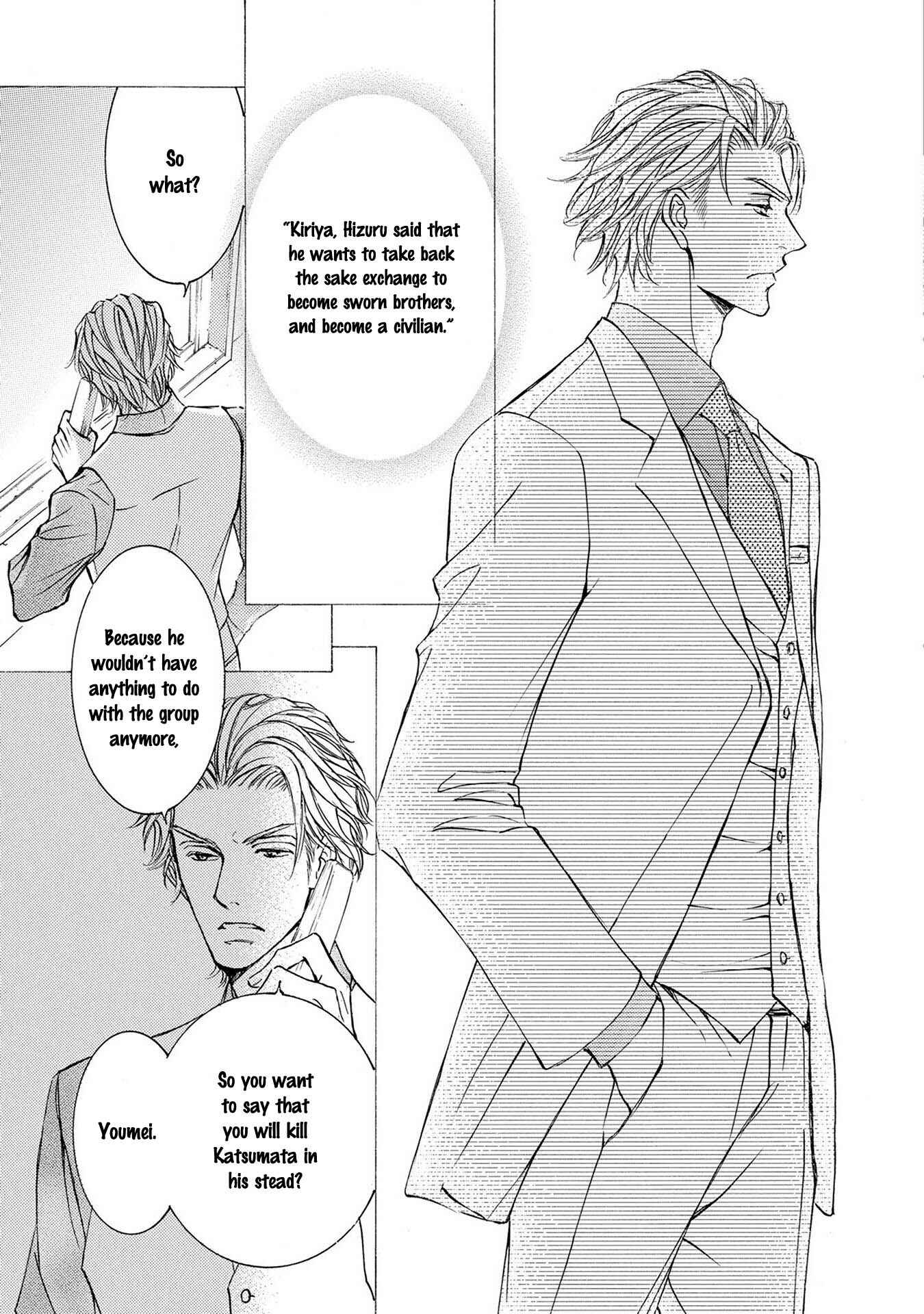 Page 33 Chapter 33 Kachou Fuugetsu