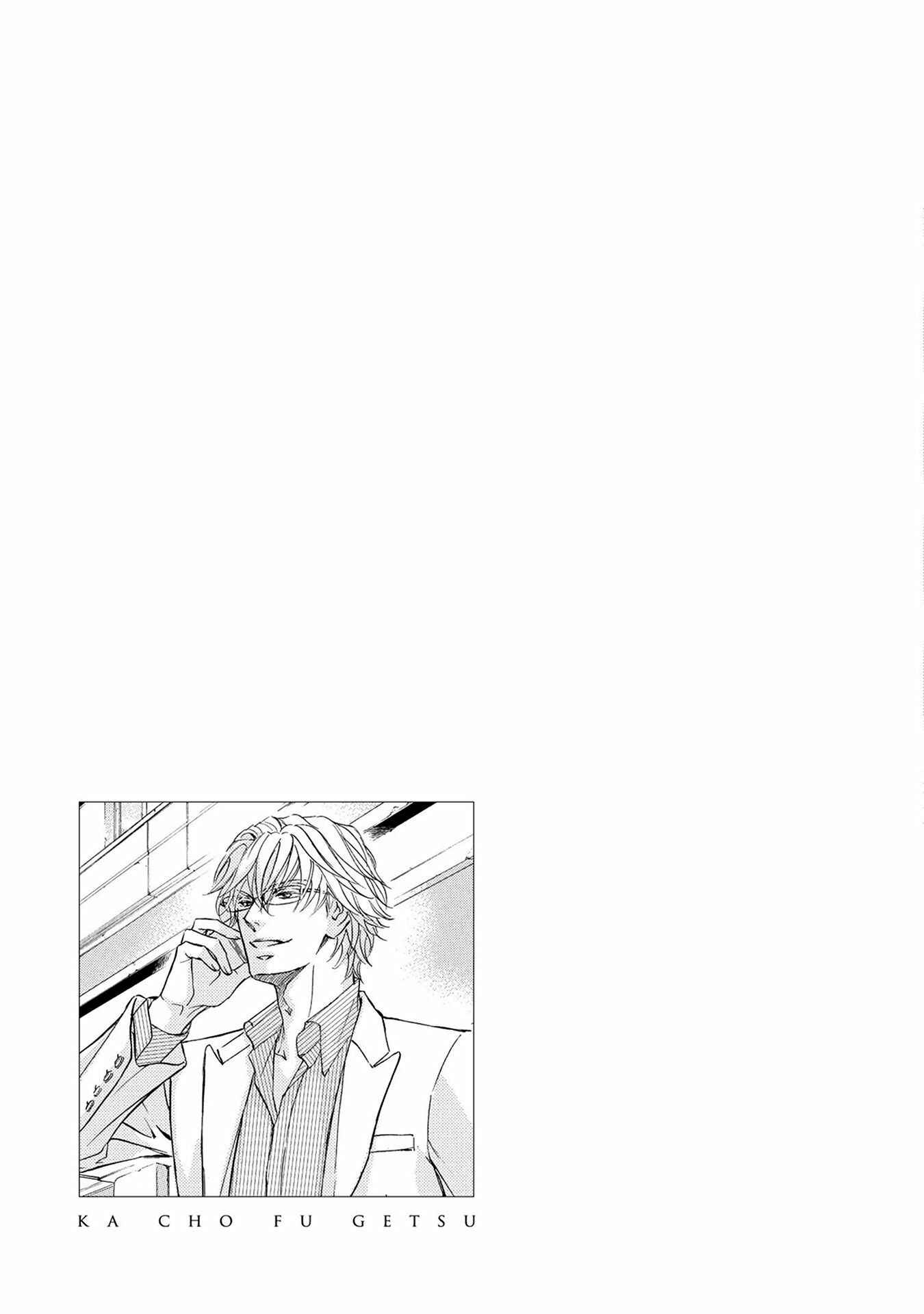 Page 37 Chapter 33 Kachou Fuugetsu