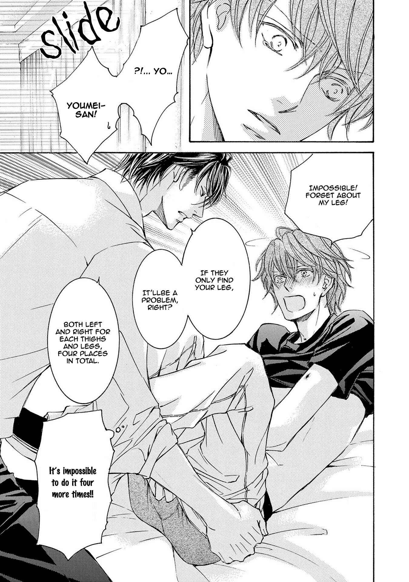 Page 8 Chapter 33 Kachou Fuugetsu