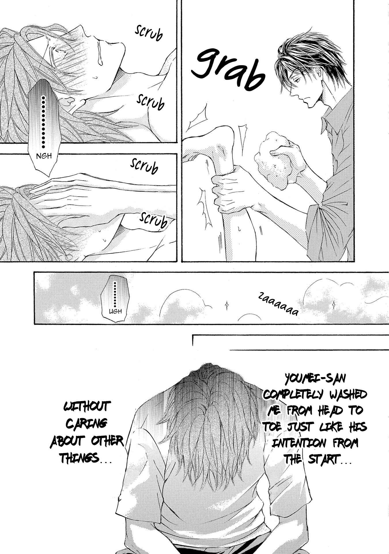 Page 12 Chapter 28 Kachou Fuugetsu