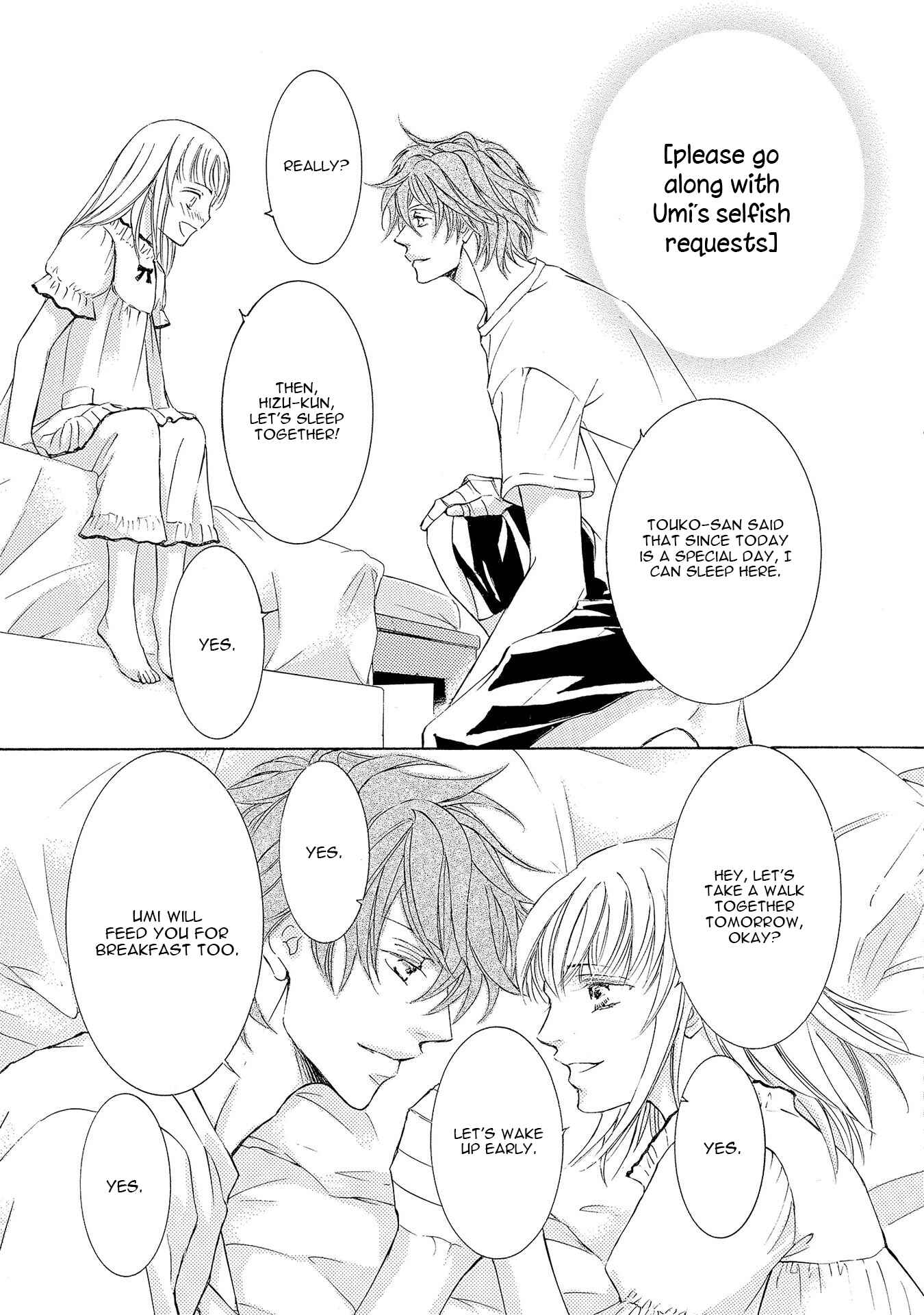 Page 18 Chapter 28 Kachou Fuugetsu
