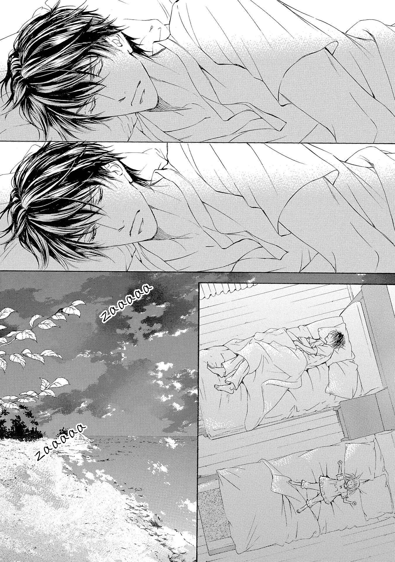 Page 23 Chapter 28 Kachou Fuugetsu