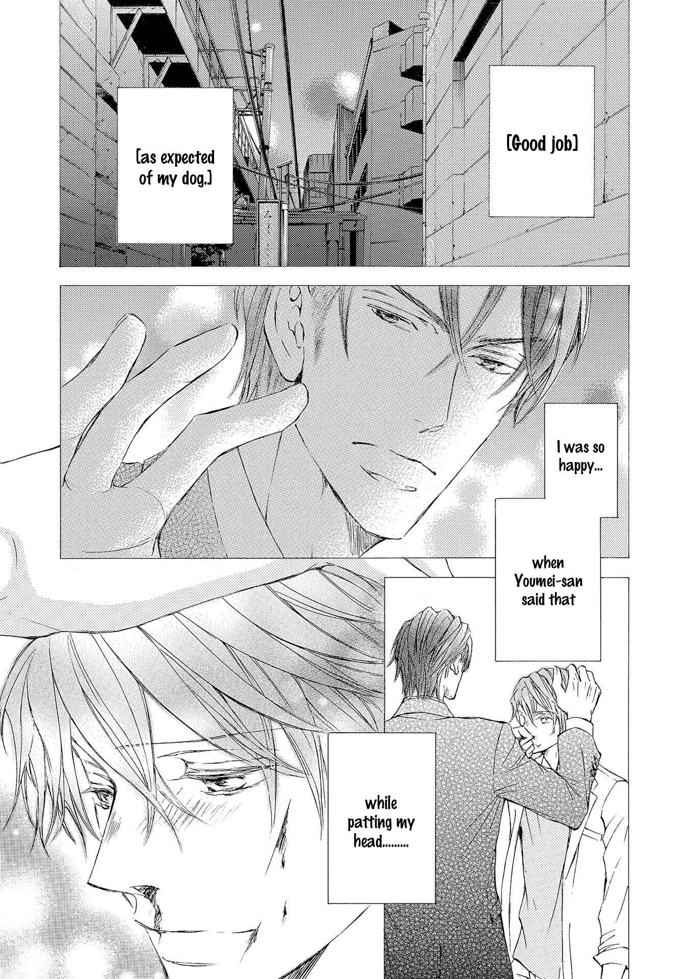 Page 5 Chapter 28 Kachou Fuugetsu