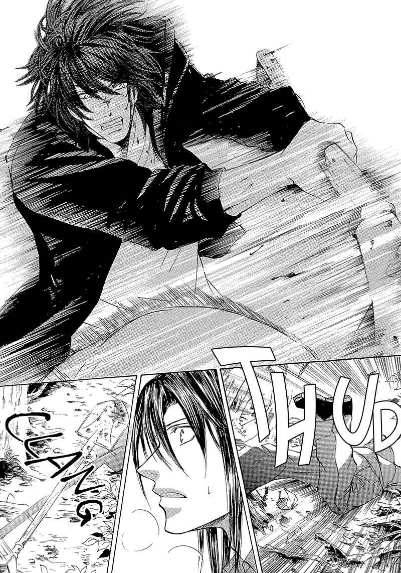 Page 14 Chapter 14 Kachou Fuugetsu