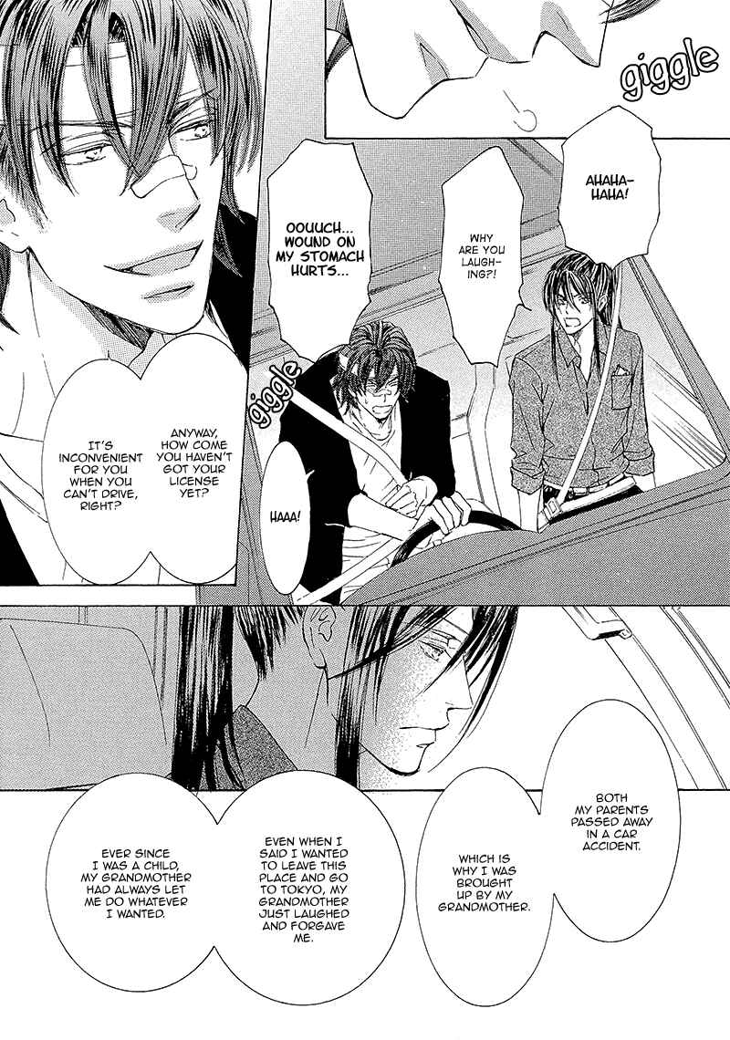 Page 18 Chapter 14 Kachou Fuugetsu