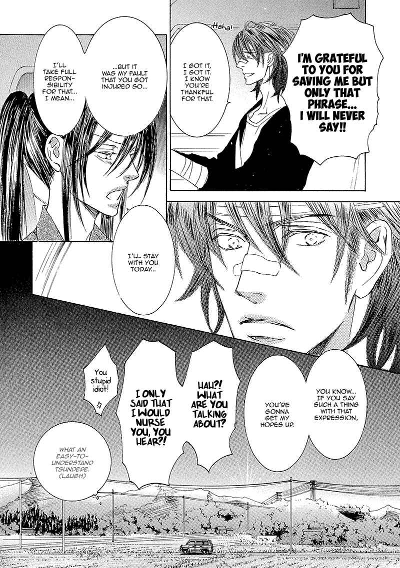 Page 21 Chapter 14 Kachou Fuugetsu