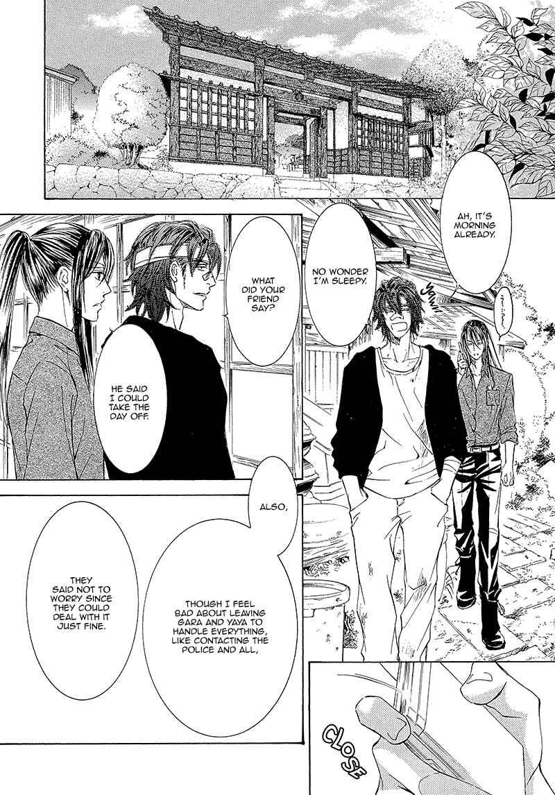 Page 22 Chapter 14 Kachou Fuugetsu