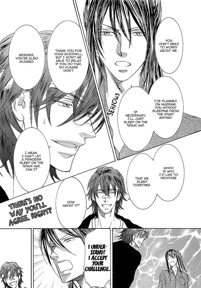 Page 24 Chapter 14 Kachou Fuugetsu