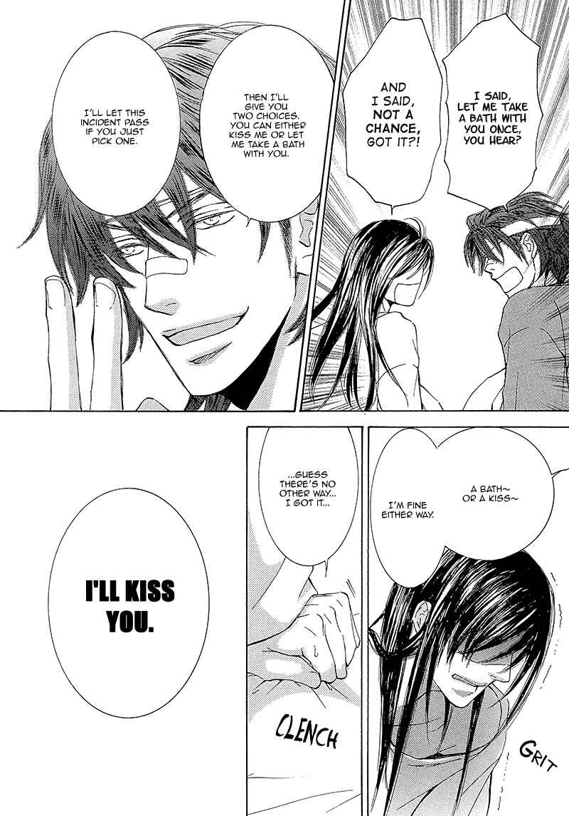Page 27 Chapter 14 Kachou Fuugetsu