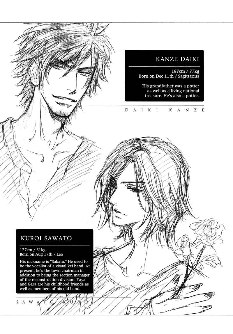 Page 32 Chapter 14 Kachou Fuugetsu