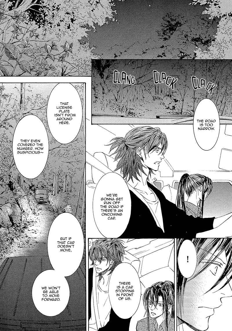 Page 5 Chapter 14 Kachou Fuugetsu
