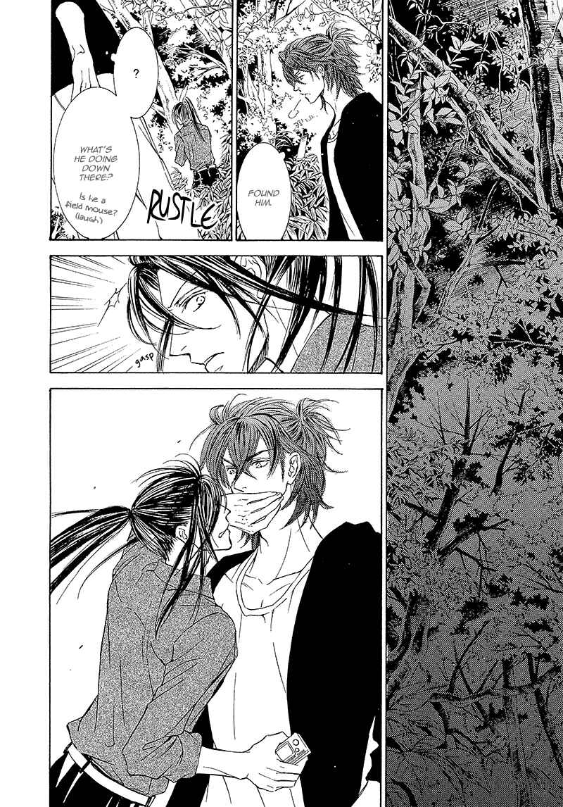 Page 7 Chapter 14 Kachou Fuugetsu