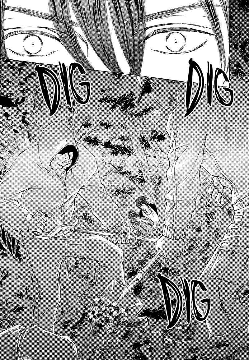 Page 8 Chapter 14 Kachou Fuugetsu