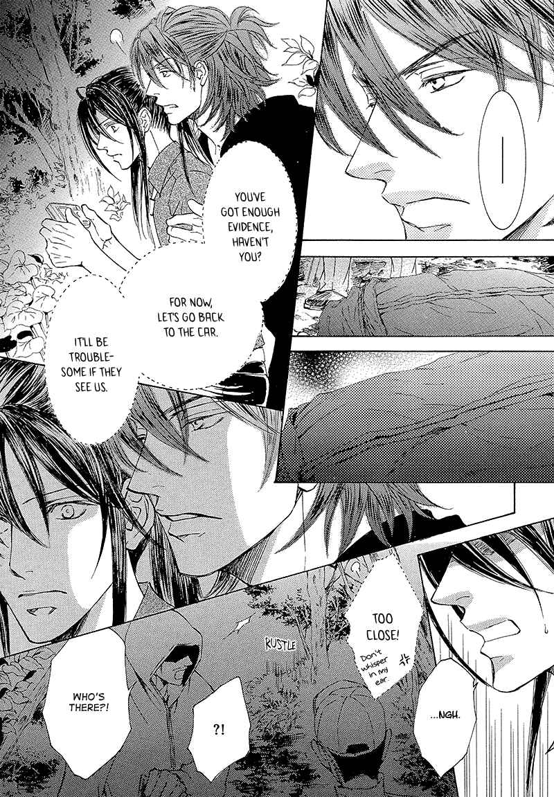 Page 9 Chapter 14 Kachou Fuugetsu