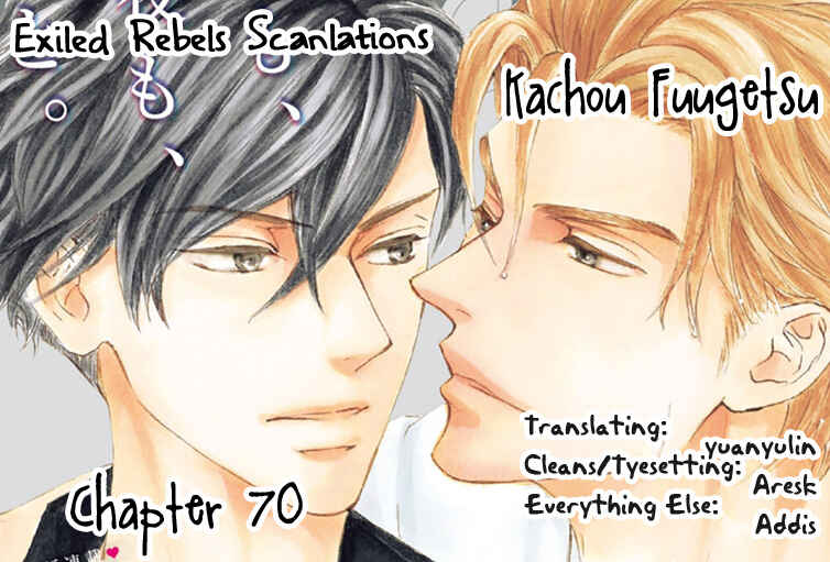 Page 1 Chapter 70 Kachou Fuugetsu