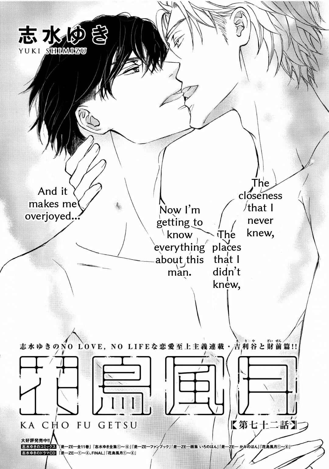 Page 2 Chapter 70 Kachou Fuugetsu