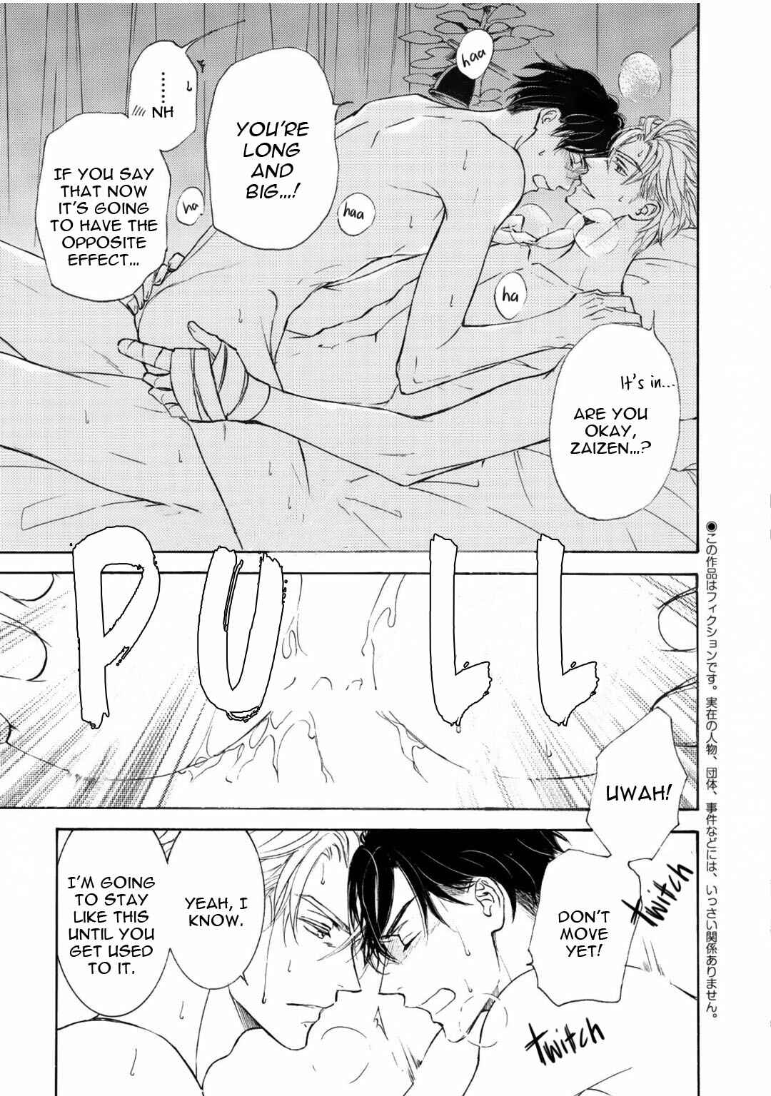 Page 6 Chapter 70 Kachou Fuugetsu