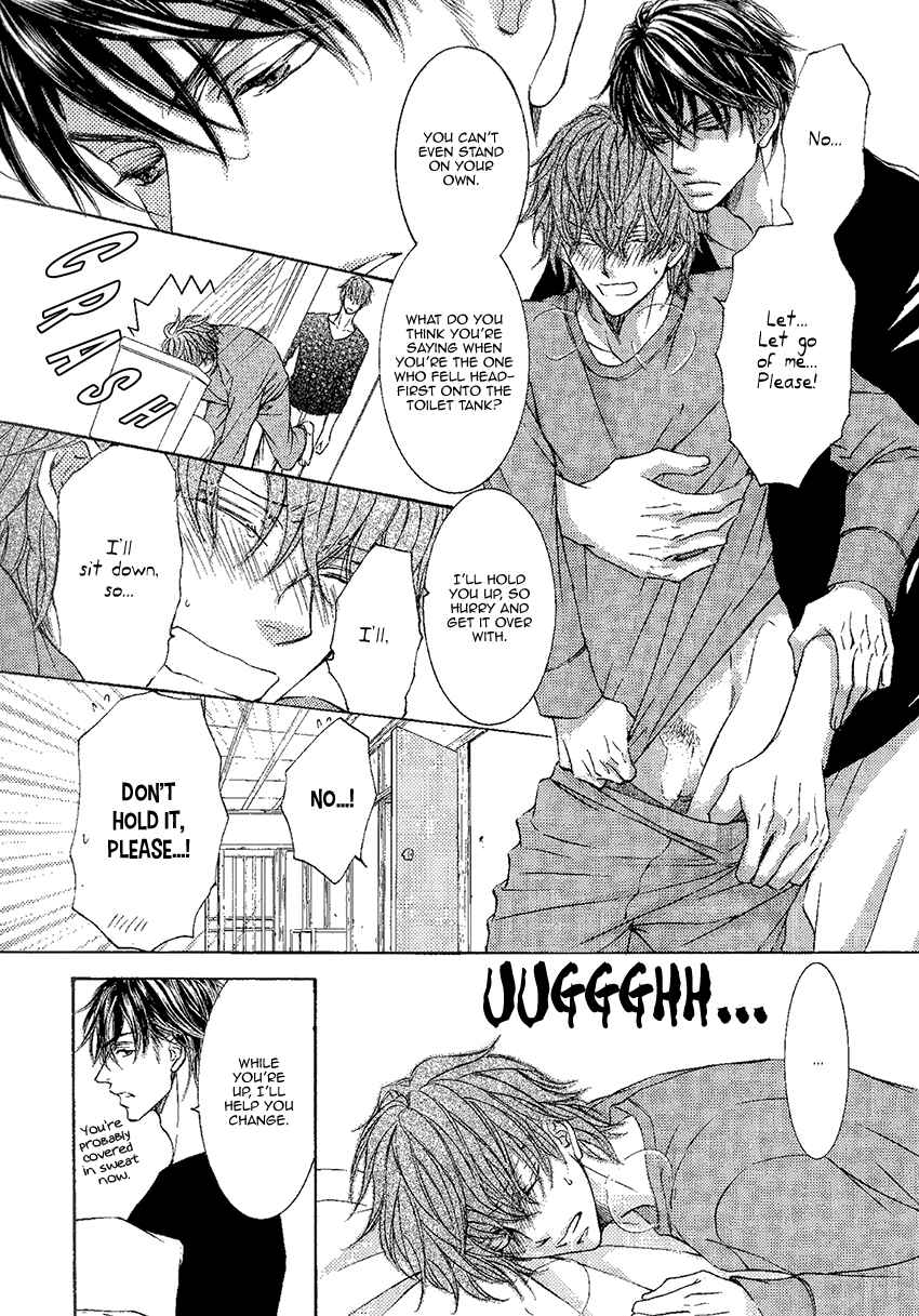 Page 3 Chapter 11.5 Kachou Fuugetsu