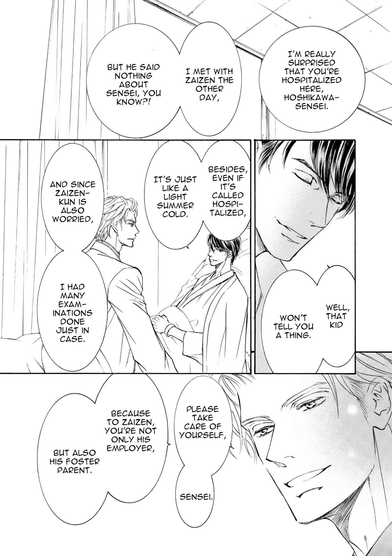 Page 20 Chapter 45 Kachou Fuugetsu