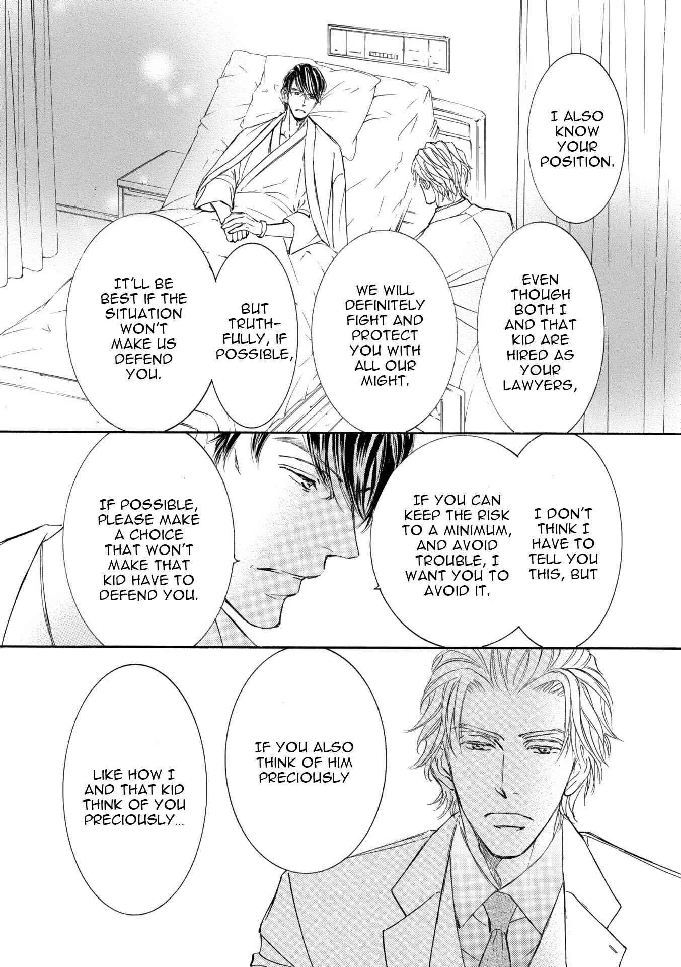 Page 22 Chapter 45 Kachou Fuugetsu