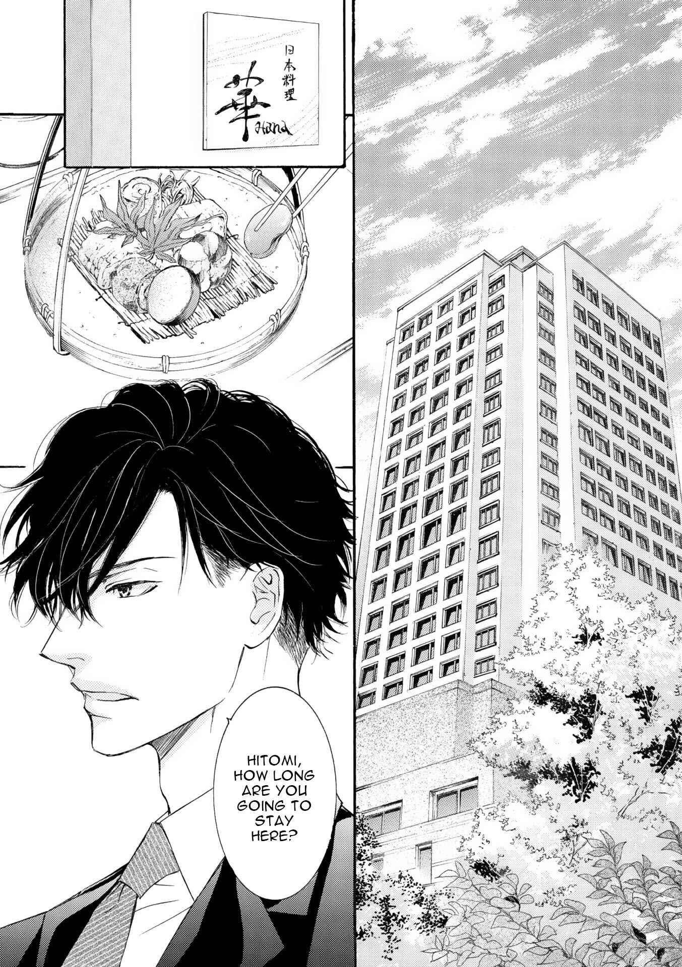 Page 7 Chapter 45 Kachou Fuugetsu